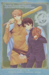 Kyou Kara Maou Clear Card
