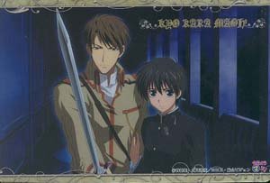 Kyou Kara Maou Clear Card