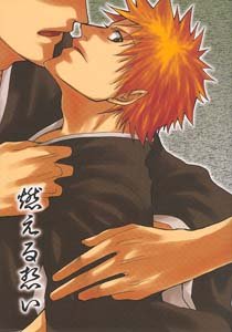 Bleach Shonen ai Doujinshi RenjiXIchigo KenpachiXIchigo