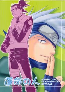 Naruto Shonen ai Doujinshi KakashiXIruka