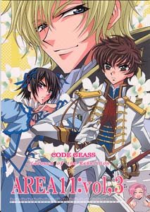 Code Geass Parody Doujinshi