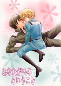 Kyou Kara Maou Shonen ai Doujinshi ConradXWolfram