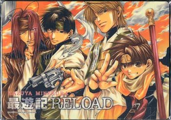 Saiyuki Reload Mousepad
