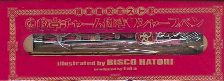Ouran High School Host Club Furoku Pen with School Crest Charm