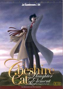 Hellsing Yaoi Doujinshi AlucardXWalter