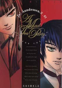 Hellsing Yaoi Doujinshi AlucardXWalter
