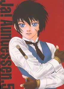 Hellsing Yaoi Doujinshi AlucardXWalter