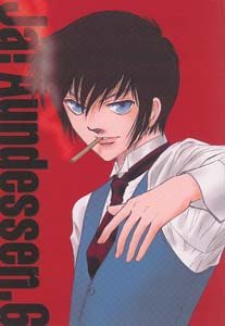 Hellsing Yaoi Doujinshi AlucardXWalter