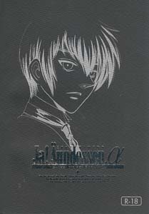 Hellsing Yaoi Doujinshi Captain/MajorXWalter OtherXWalter