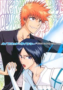 Bleach Shonen ai Doujinshi IchigoXUryuu