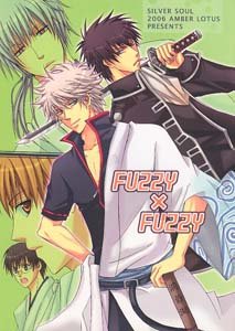 Gintama Silver Soul Shonen ai Doujinshi HijikataXGintoki