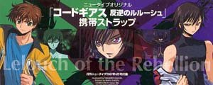 Code Geass Cellphone Strap with Character Charms