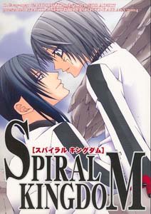 D. Gray-man Yaoi Doujinshi KandaXAllen