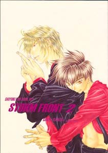 Saiyuki Shonen ai Doujinshi HakkaiXSanzo GokuXSanzo