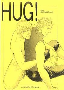 Devil May Cry 3-4 Shonen ai Doujinshi DanteXVergil