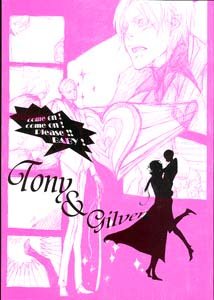 Devil May Cry Novel Shonen ai Doujinshi Tony (Dante)XGilver (Vergil)