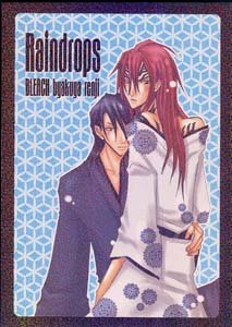 Bleach Yaoi Doujinshi ByakuyaXRenji