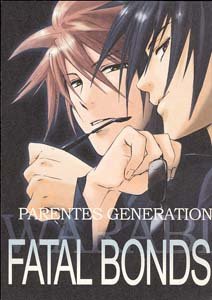 Harry Potter Shonen ai Doujinshi SiriusXRemus