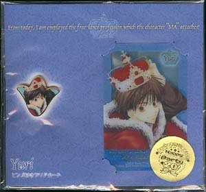 Kyou Kara Maou Clear Card + Enamel Pin: Yuri