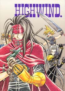 Final Fantasy 7 Drama Doujinshi Sephiroth/Vincent