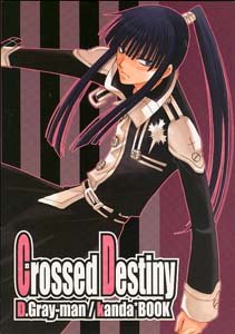 D. Gray-man Shonen ai Doujinshi Kanda Book