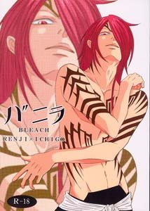 Bleach Yaoi Doujinshi RenjiXIchigo