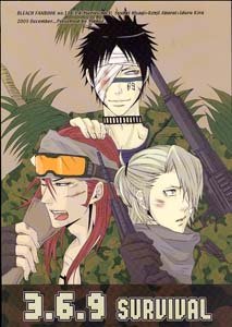 Bleach Shonen ai Doujinshi Shuhei/Renji/Kira