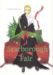 Harry Potter Shonen ai Doujinshi SnapeXDraco; HarryXDraco