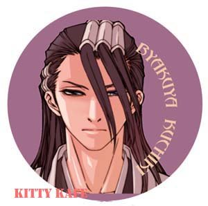 Pin Badge/Button Bleach: Byakuya (Haili)
