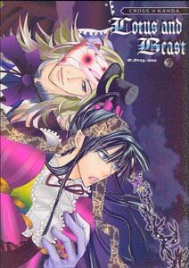 D. Gray-man Yaoi Doujinshi CrossXKanda