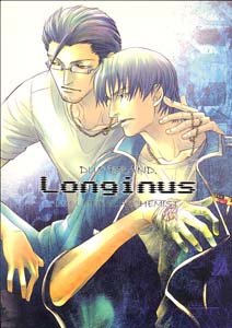 Fullmetal Alchemist Shonen ai Doujinshi HughesXRoy