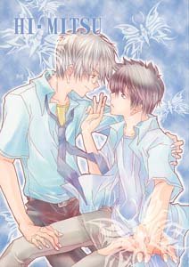 Gintama Silver Soul Shonen ai Doujinshi GintokiXHijikata