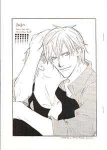 Devil May Cry 3 Shonen ai Doujinshi VergilXDante