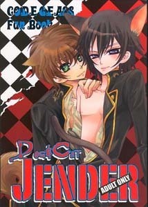 Code Geass Yaoi Doujinshi SuzakuXLelouch