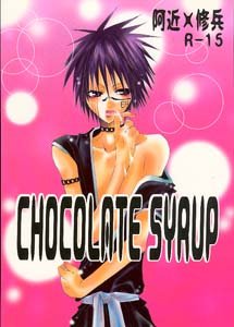 Bleach Yaoi Doujinshi AconXShuhei