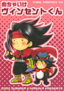 Final Fantasy 7 Shonen ai Doujinshi CidXVincent