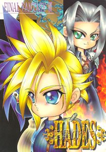 Final Fantasy 7 Shonen ai Doujinshi CloudXSephiroth
