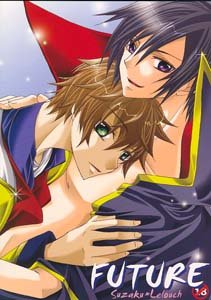 Code Geass Yaoi Doujinshi SuzakuXLelouch