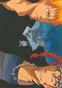 Bleach Shonen ai Doujinshi RenjiXIchigo