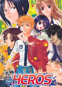 Bleach Parody Doujinshi