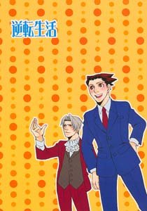 Phoenix Wright Gyakuten Saiban Yaoi Doujinshi PhoenixXMiles