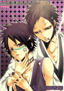Bleach Yaoi Doujinshi AconXShuhei