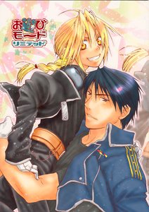 Fullmetal Alchemist Yaoi RoyXEd