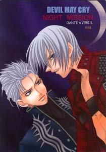 Devil May Cry Yaoi Doujinshi DanteXVergil