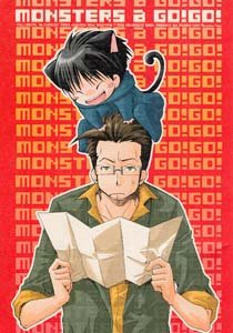 Fullmetal Alchemist Yaoi HughesXRoy