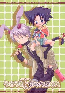 Naruto Yaoi Shota Doujinshi KakashiXSasuke