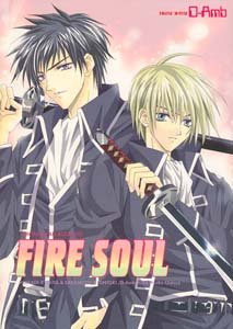 Gintama Silver Soul Yaoi Doujinshi HijikataXOkita SakamotoXGintoki