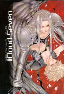Final Fantasy 7 Shonen ai Doujinshi SephirothXCloud