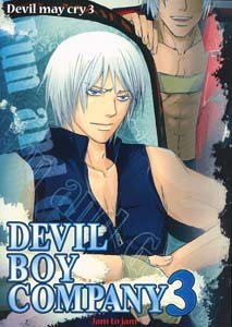Devil May Cry 3 Parody Doujinshi