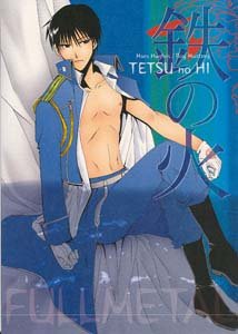 Fullmetal Alchemist Yaoi HughesXRoy